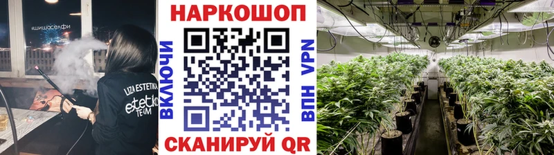 Наркота Усолье-Сибирское Alpha PVP  Бутират  Гашиш 