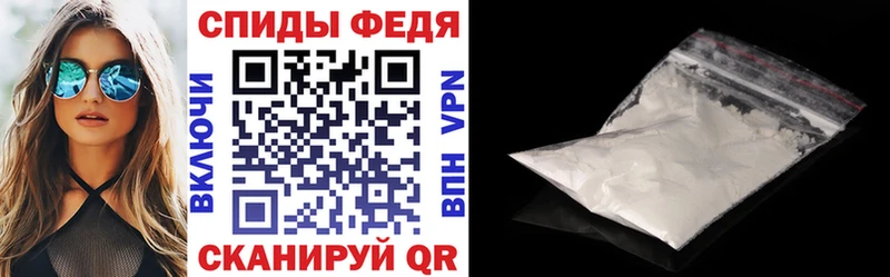 АМФ 97%  нарко площадка состав  Усолье-Сибирское 