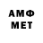 МЕТАМФЕТАМИН винт ketty Kay