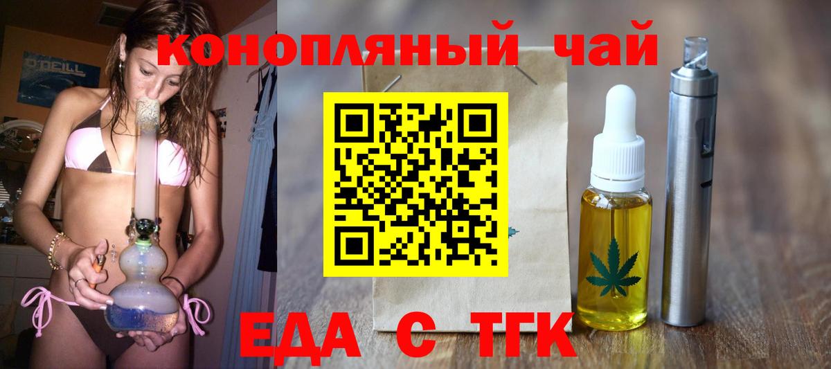 Canna-Cookies конопля  Усолье-Сибирское 