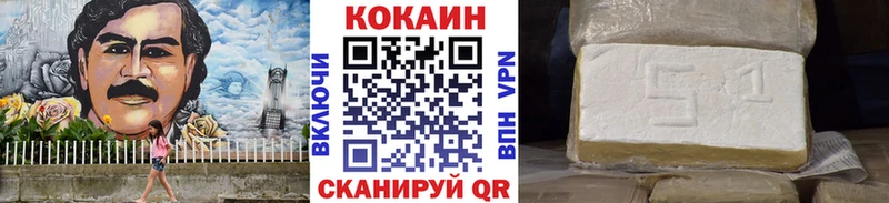 Кокаин Колумбийский  Усолье-Сибирское 