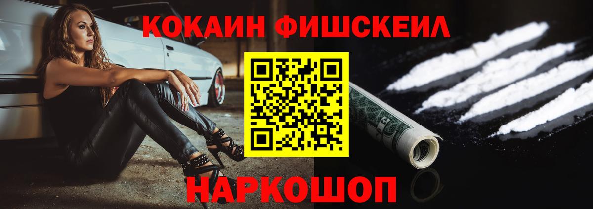 Cocaine  Усолье-Сибирское  Cocaine 97%  Cocaine Колумбийский 