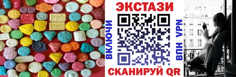 Экстази 300 mg  как найти закладки  Усолье-Сибирское 