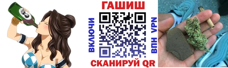 ГАШИШ VHQ  Усолье-Сибирское 
