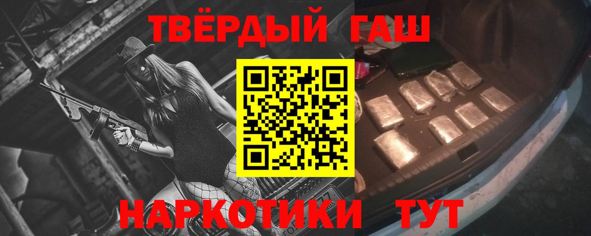 МДМА Усолье-Сибирское