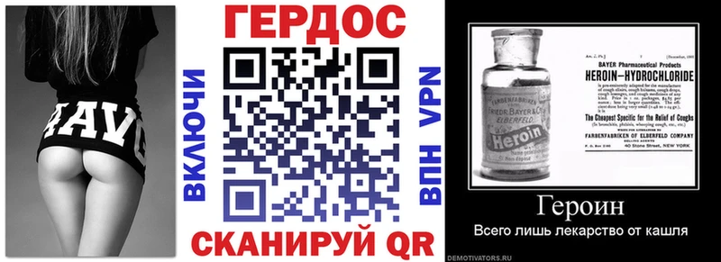 Героин Heroin  магазин  наркотиков  Усолье-Сибирское 