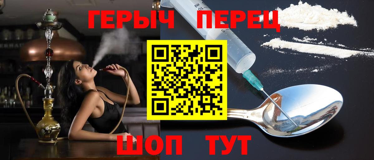 ЭКСТАЗИ Усолье-Сибирское