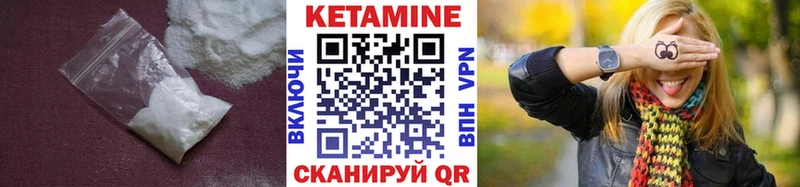 КЕТАМИН ketamine  как найти наркотики  Усолье-Сибирское 