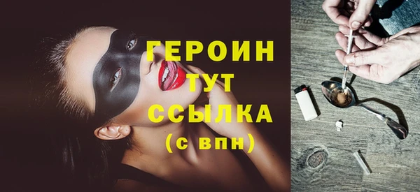 герыч Абинск