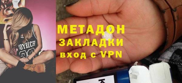 соль курить ск Абаза