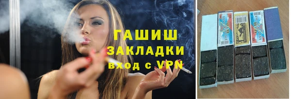 герыч Абинск