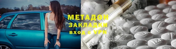 соль курить ск Абаза