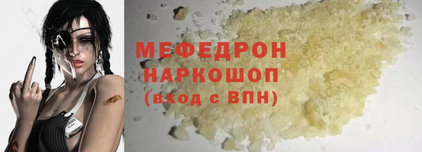соль курить ск Абаза