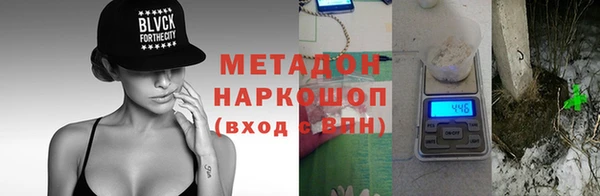 твердый Абдулино