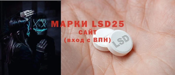 герыч Абинск