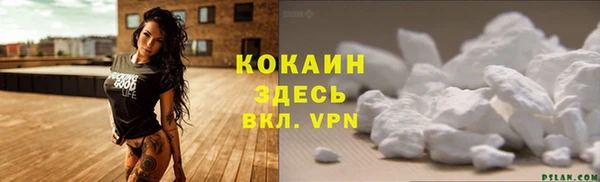 соль курить ск Абаза