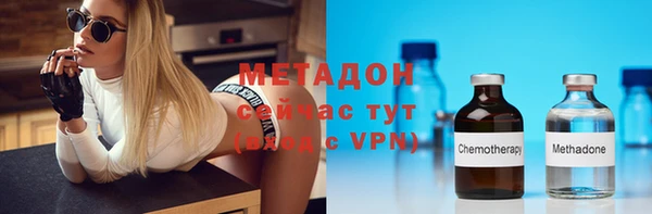 метамфетамин Алексин