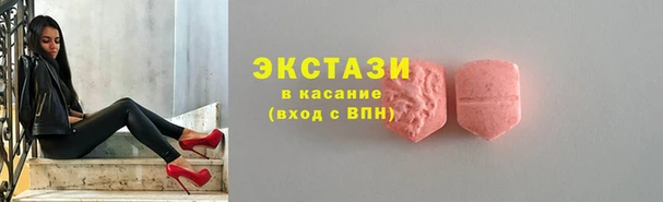 MDMA Premium VHQ Алзамай
