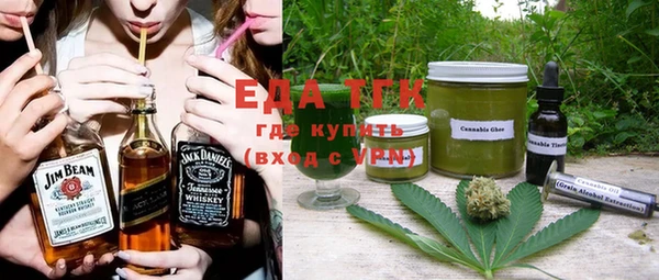соль курить ск Абаза