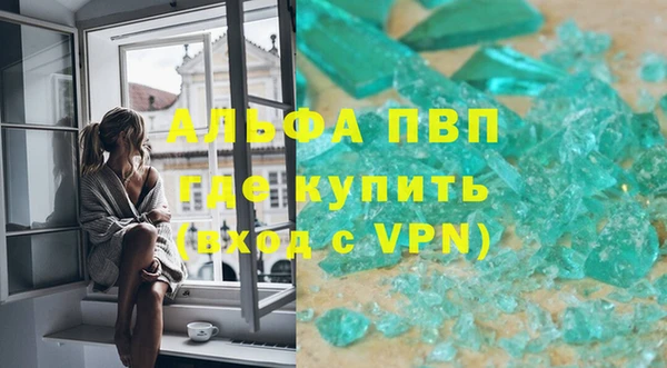 MDMA Premium VHQ Алзамай