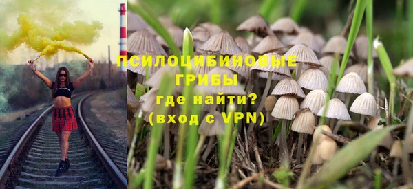 соль курить ск Абаза