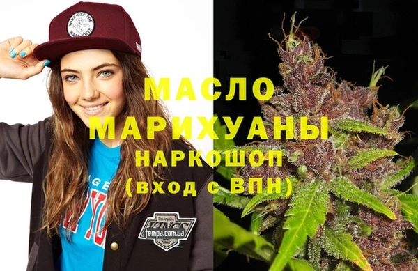 герыч Абинск