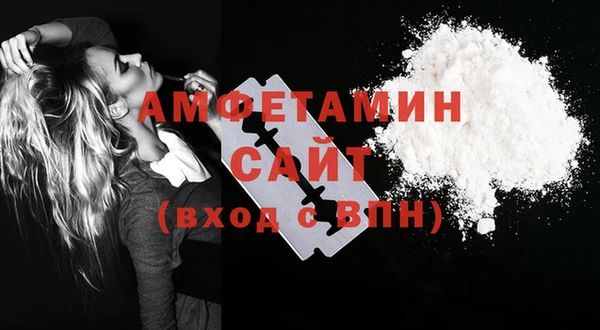 соль курить ск Абаза