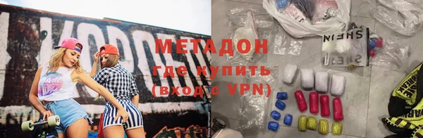 герыч Абинск