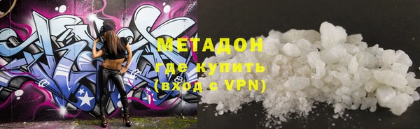 MDMA Premium VHQ Алзамай