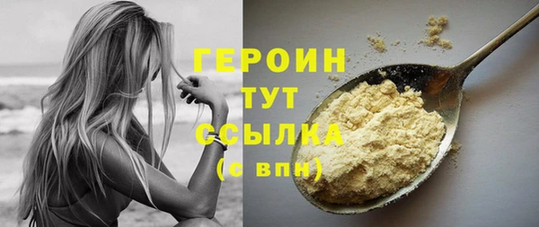 соль курить ск Абаза