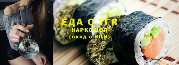соль курить ск Абаза