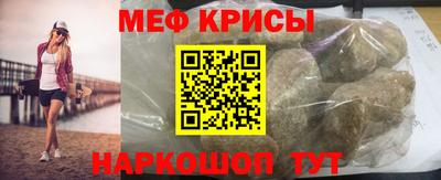 амфетамин Камышлов