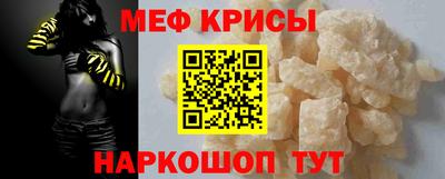 ешки Кандалакша