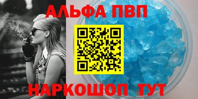 ешки Кандалакша