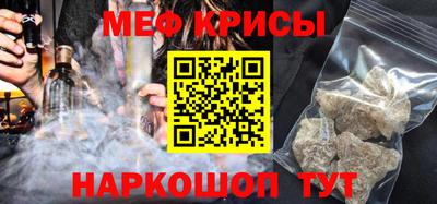 молекула духа Апшеронск