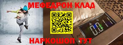 ешки Кандалакша