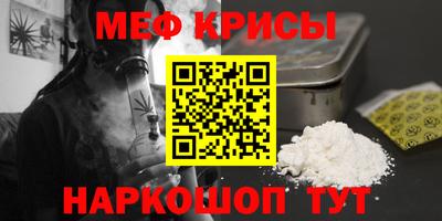 ешки Кандалакша