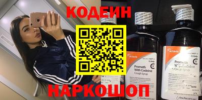 амфетамин Камышлов