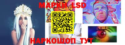 ешки Кандалакша