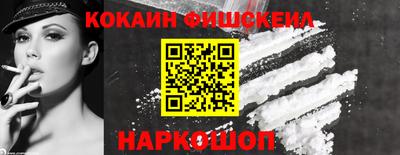 ешки Кандалакша