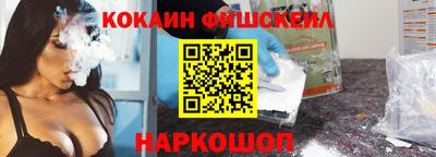 молекула духа Апшеронск