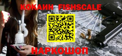 ешки Кандалакша