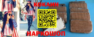 молекула духа Апшеронск