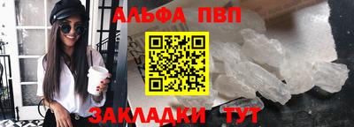 ешки Кандалакша