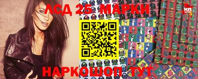 молекула духа Апшеронск