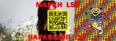 молекула духа Апшеронск