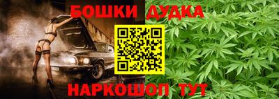 гидра Янаул
