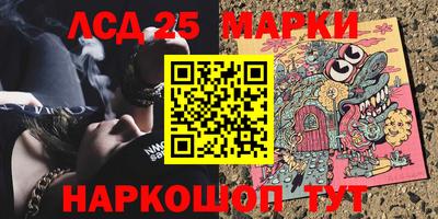 ешки Кандалакша