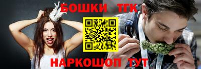 ешки Кандалакша