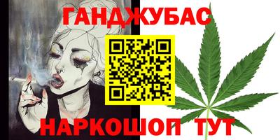 ешки Кандалакша